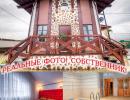 VIP-коттедж "Берлога-Премиум"-  в Уфе!