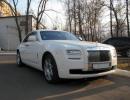 Rolls Royce Ghost на прокат